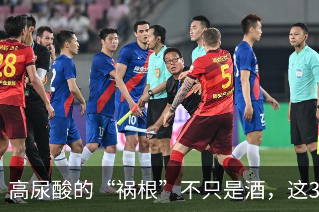 高尿酸的“祸根”不只是酒，这3种水也会引起尿酸升高，要少喝